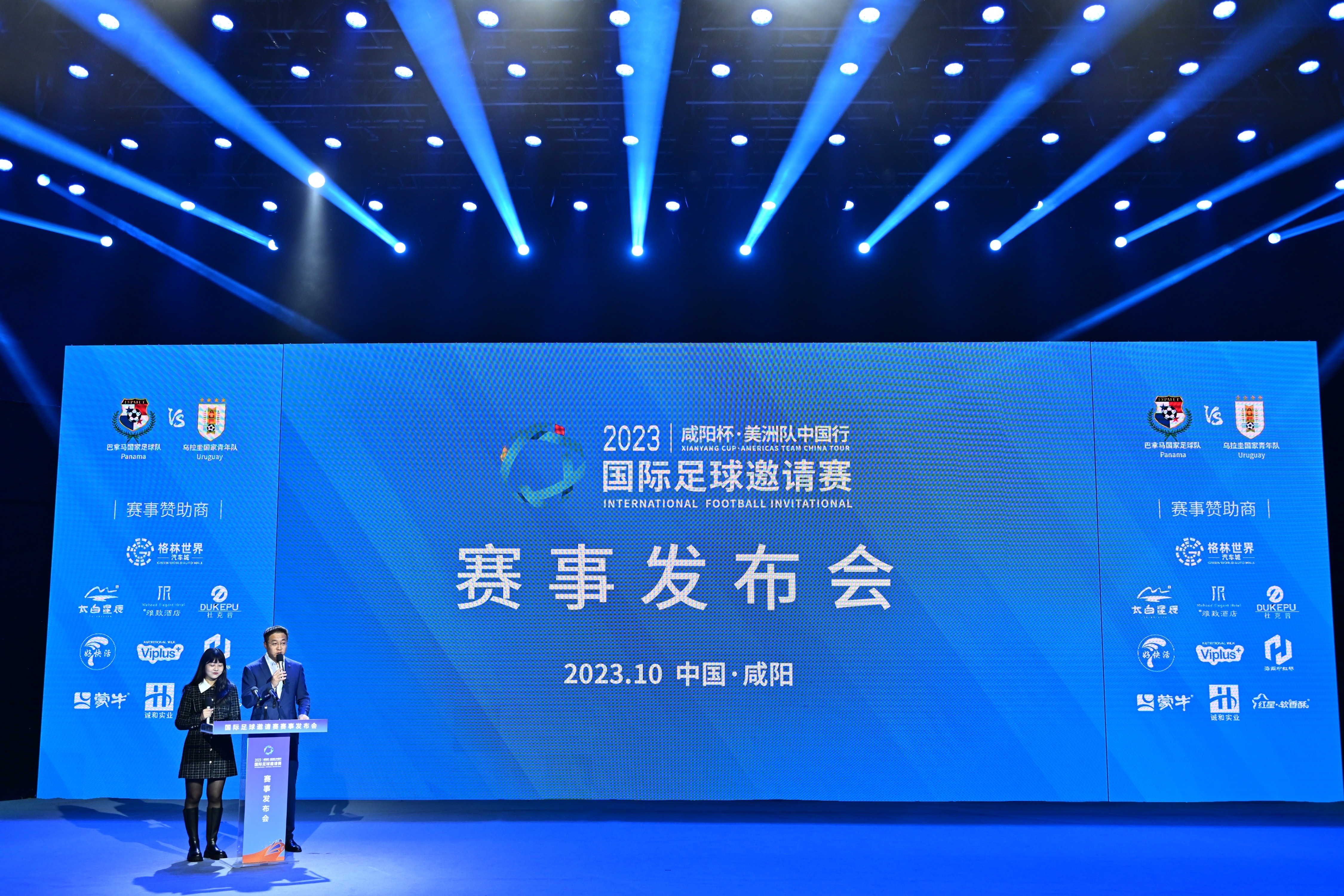 乌拉圭队在国际足球比赛中夺得冠军(乌拉圭队在国际足球比赛中夺得冠军的是谁) 乌拉圭队在国际足球比赛中夺得冠军(乌拉圭队在国际足球比赛中夺得冠军的是谁)