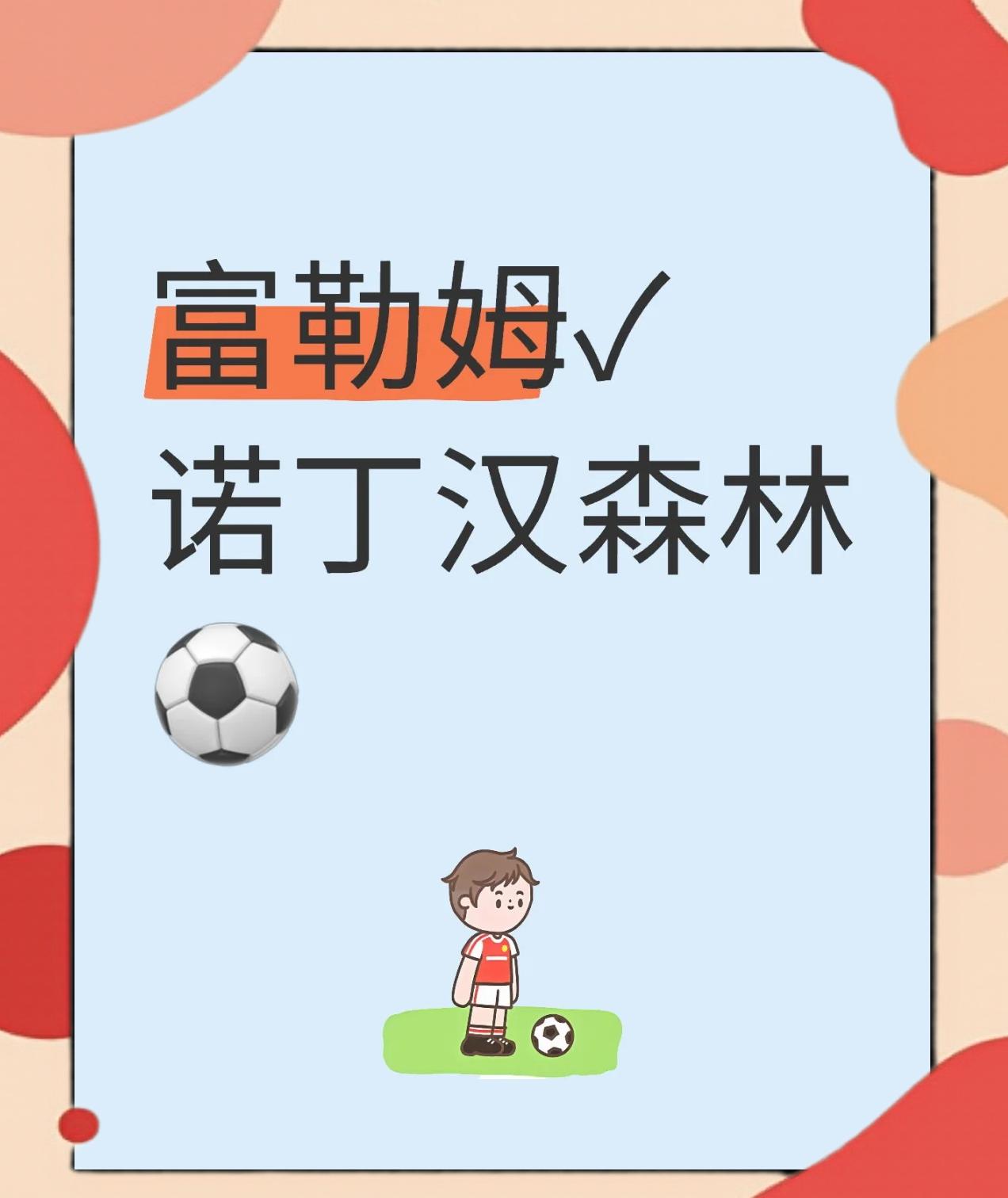 利摩日队主场战绩一直保持良好(利摩日队主场战绩一直保持良好怎么办)