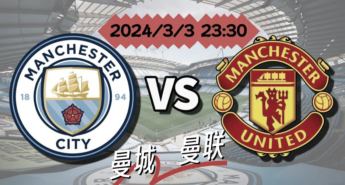 aoa体育活动-曼城巨头在欧洲巅峰大赛中赢得胜利