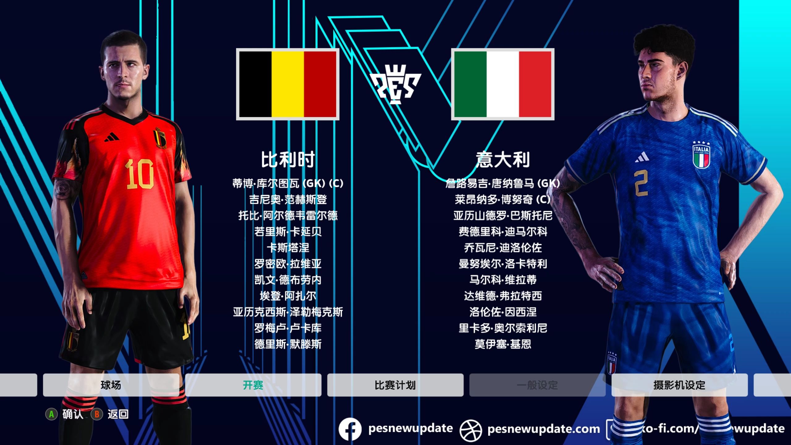 aoa体育视频-比利时战胜意大利欧洲锦标赛四强