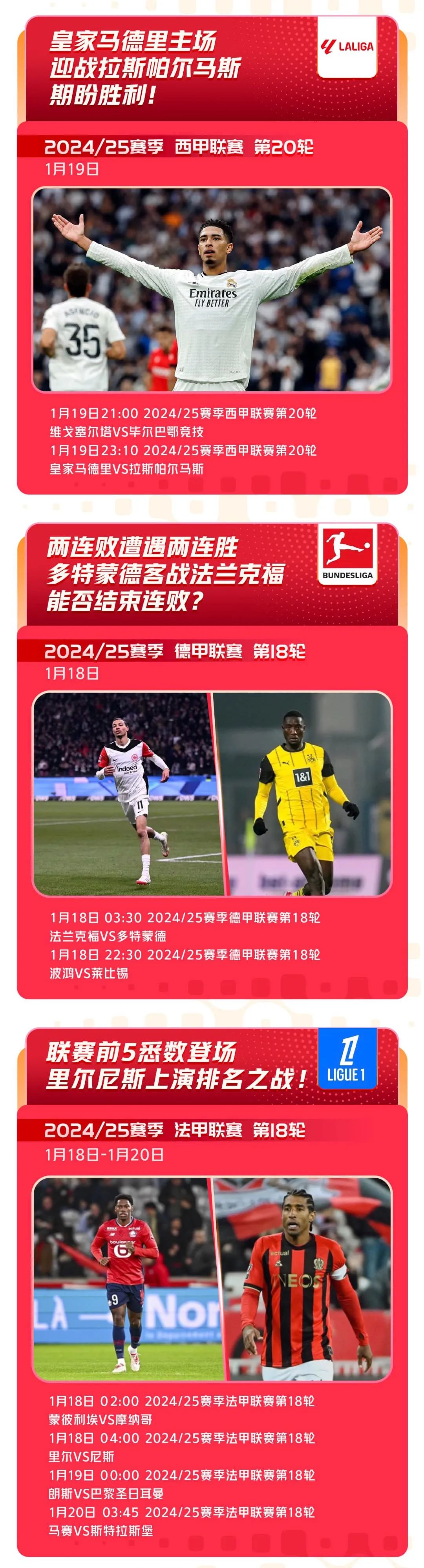 关于多特蒙德主帅对球队未来充满信心,坚决冲击冠军的信息 关于多特蒙德主帅对球队未来充满信心,坚决冲击冠军的信息