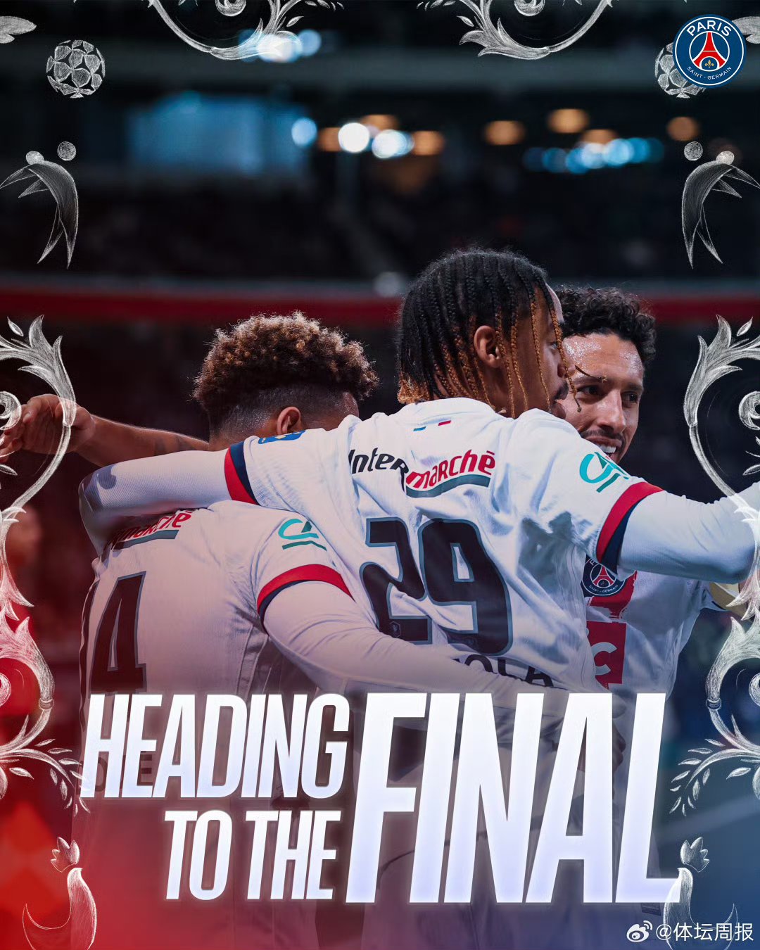 巴黎圣日耳曼遭逆转,抱憾告别欧冠赛场 巴黎圣日耳曼遭逆转,抱憾告别欧冠赛场