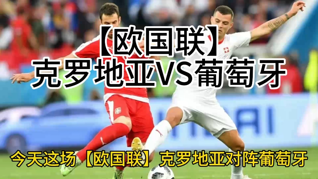 aoa体育视频-克罗地亚国家队球员共同激励备战的简单介绍