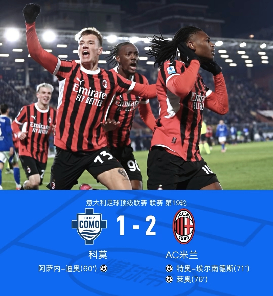 曼城客场全面衰落，与球迷失去联系