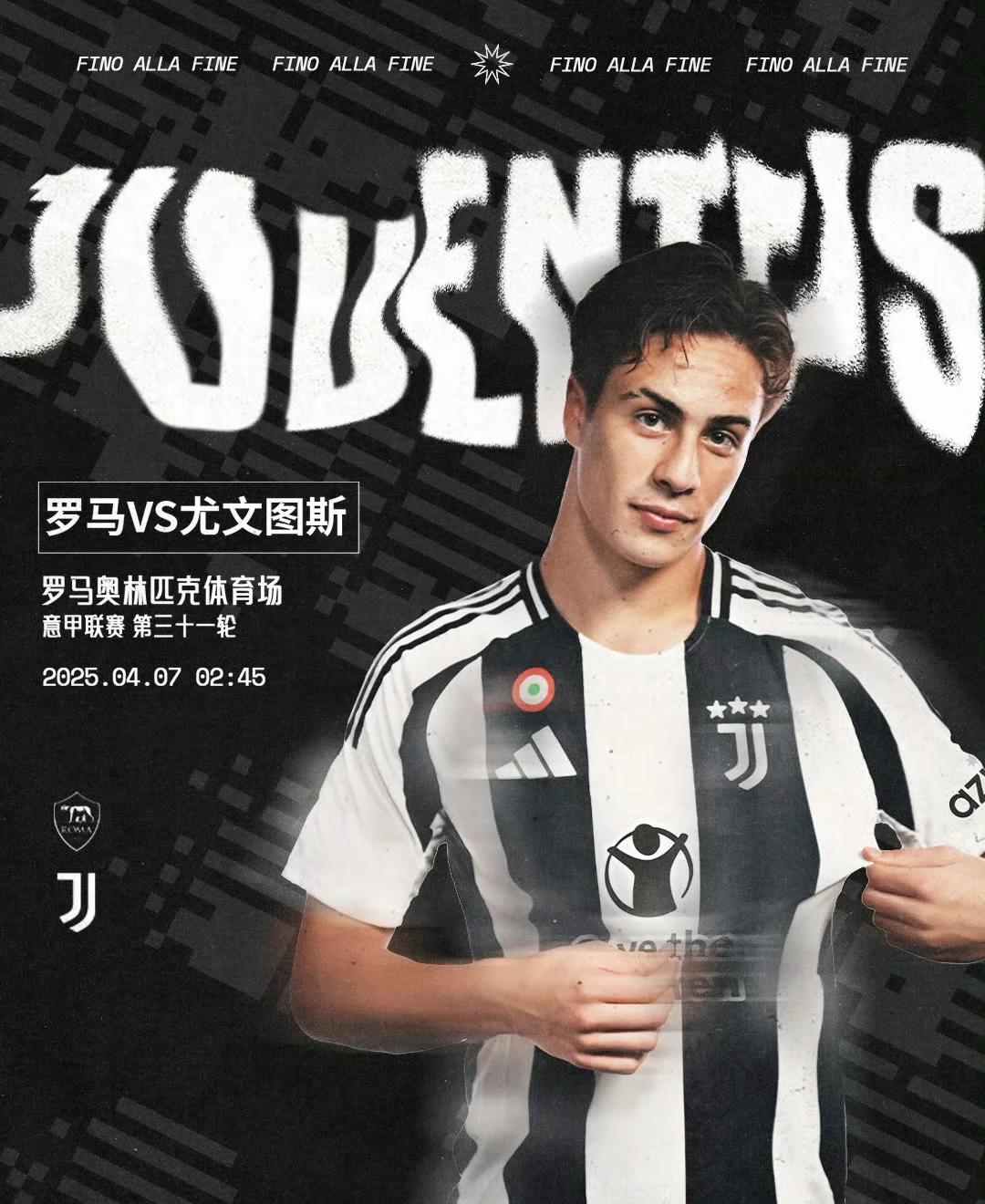 包含意甲冠军之争：罗马尤文图斯周末对决的词条