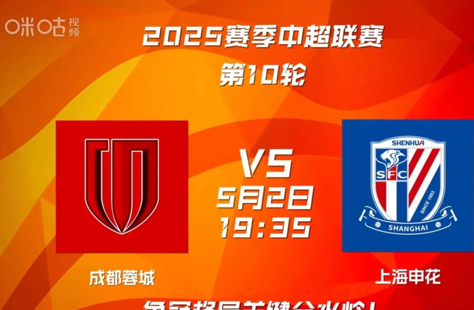 aoa体育直播-关于国内足球联赛一场关键比赛的最新情报的信息