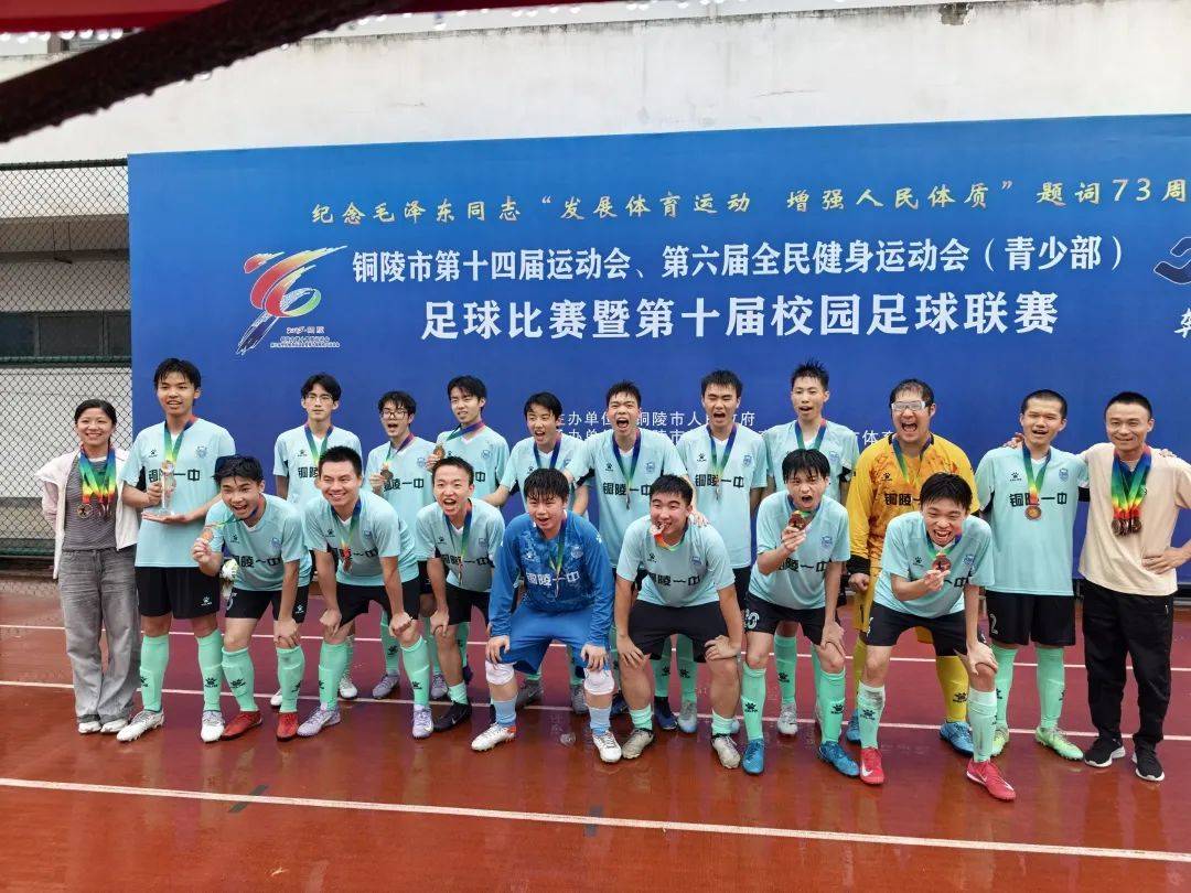 aoa体育教练-劲爆足球比赛，球员奋力拼搏争霸