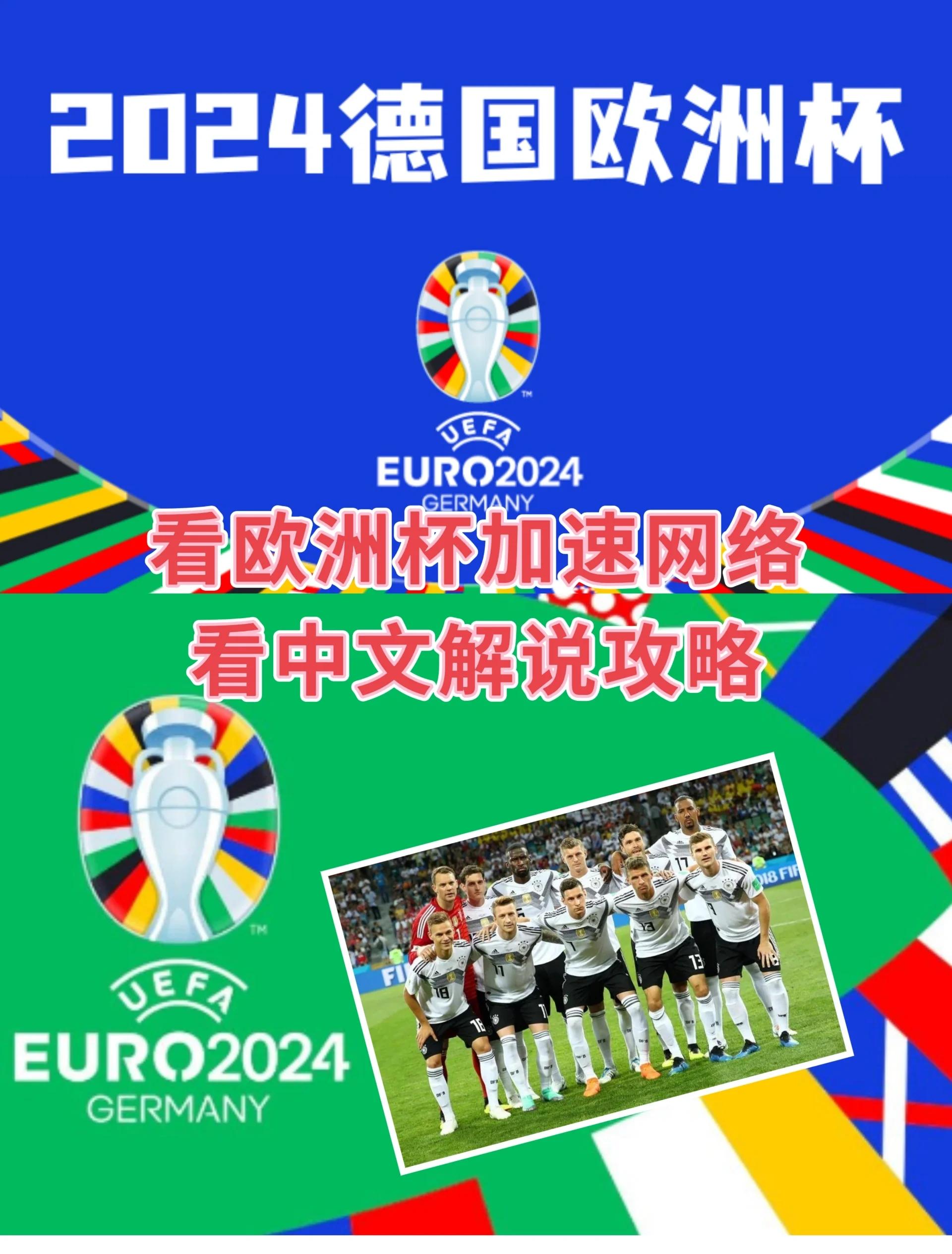 aoa体育馆-风云际会！欧洲杯预选赛即将掀开序幕