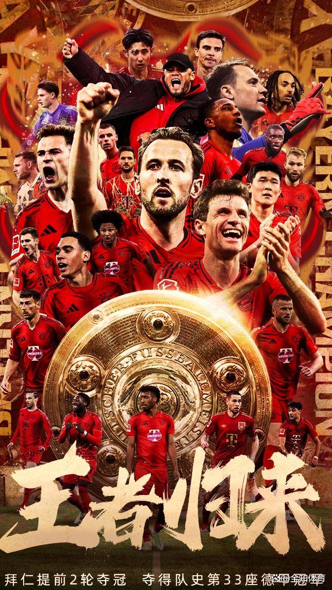 aoa体育-拜仁慕尼黑客场取胜，继续领跑德甲积分榜的简单介绍