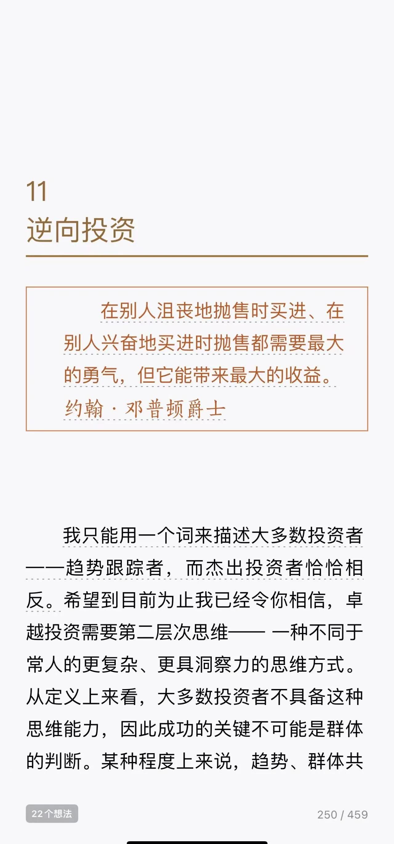 aoa体育-关于萨拉戈萨守门员表现低迷，成为球队弱点的信息