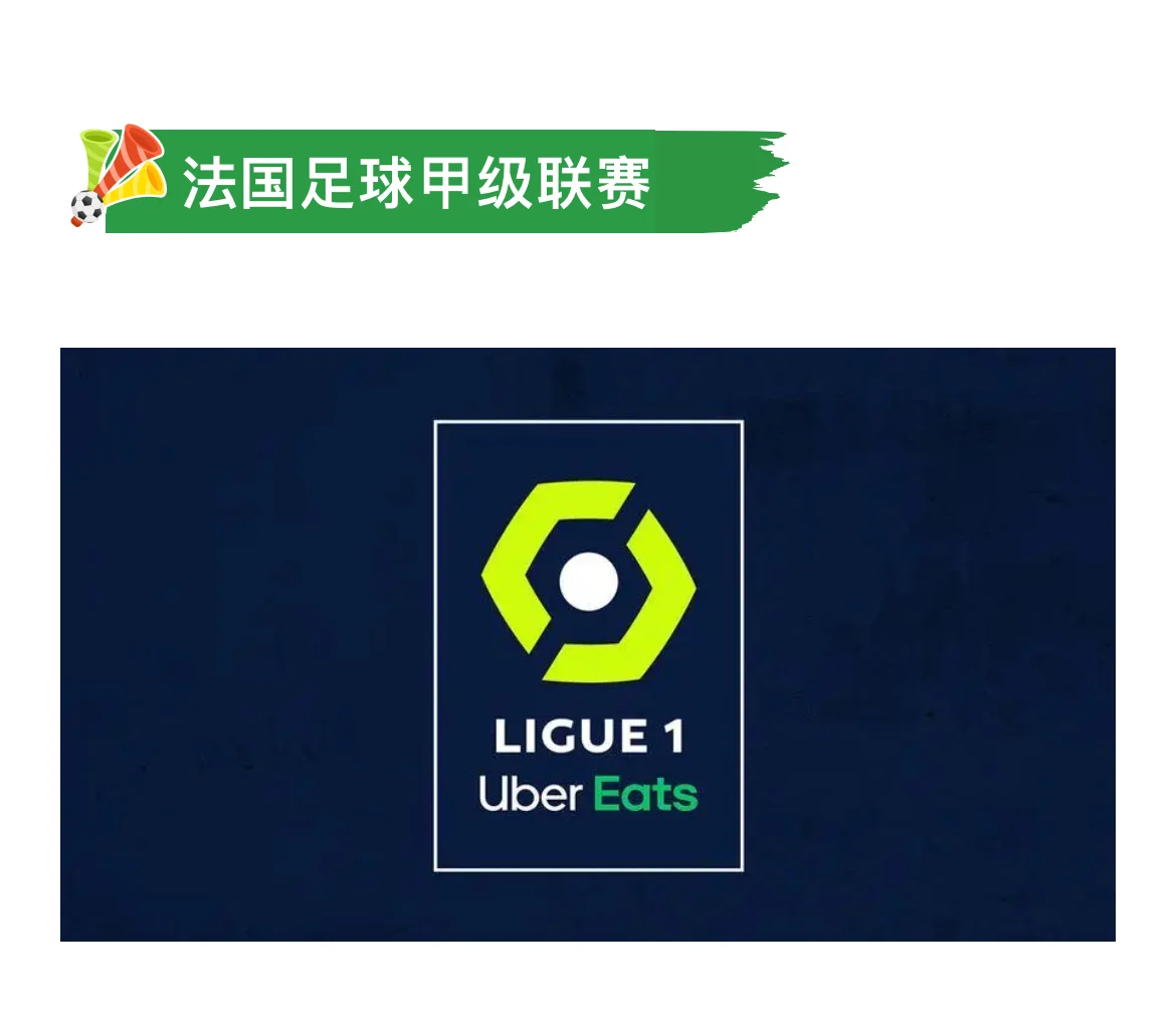 aoa体育活动-里尔将展现实力，全队备战法国联赛关键战的简单介绍