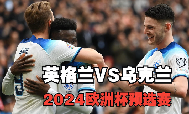 荷兰战胜乌克兰,欧预赛形势一片大好的简单介绍 荷兰战胜乌克兰,欧预赛形势一片大好的简单介绍