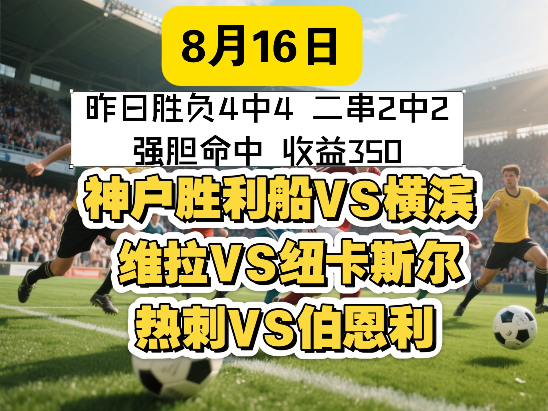 阿斯顿维拉客场失利:伯恩利勇取三分的简单介绍 阿斯顿维拉客场失利:伯恩利勇取三分的简单介绍