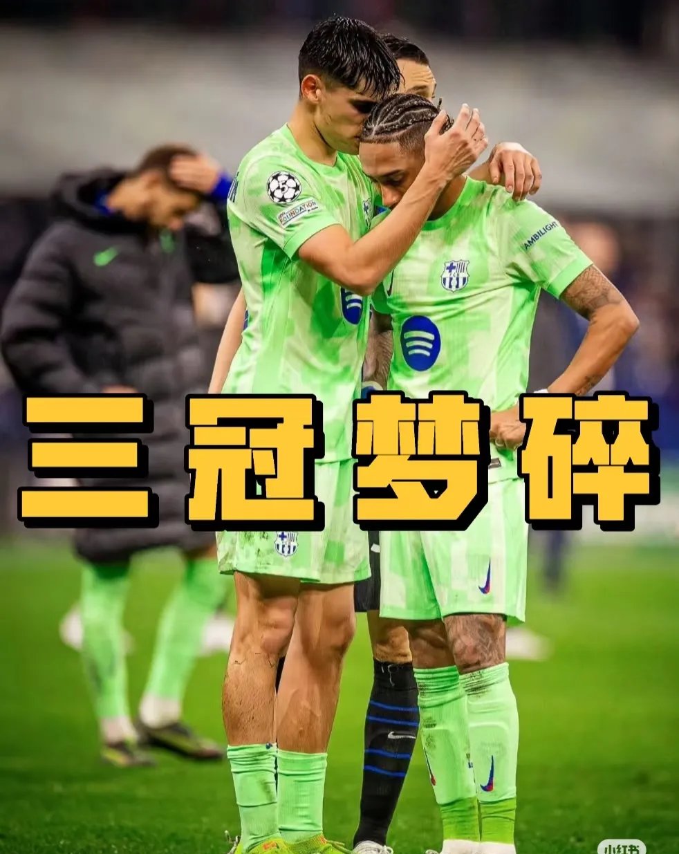 aoa体育娱乐-巴萨半决赛失利，遗憾告终欧冠征程