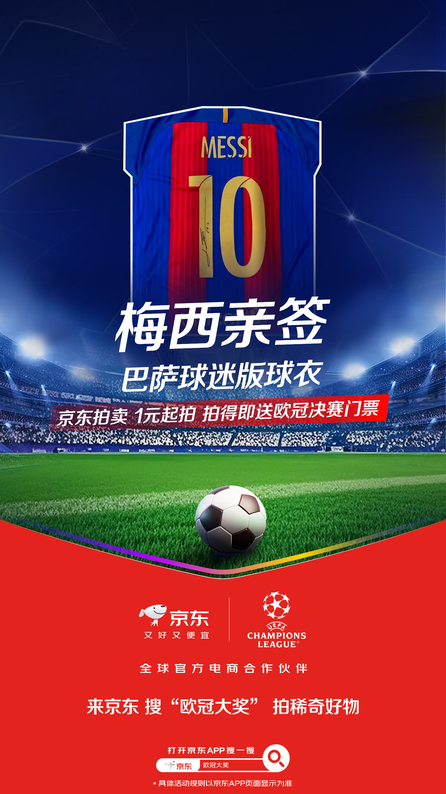 aoa体育培训-关于欧预赛：淘汰赛争夺激烈，胜负难料场场都是惊喜的信息