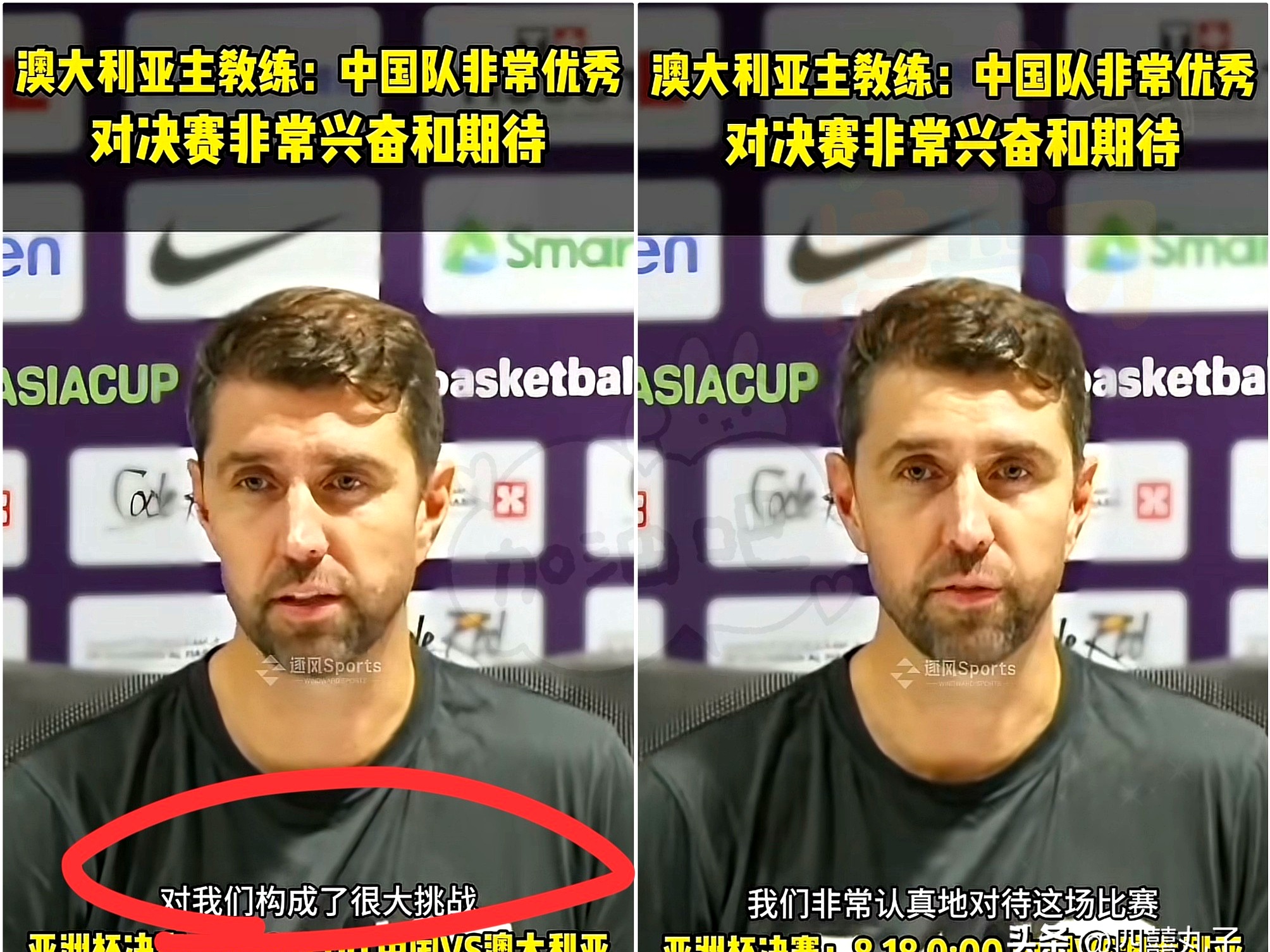 aoa体育新闻-关于帕拉篮球赛：澳大利亚队获胜晋级的信息