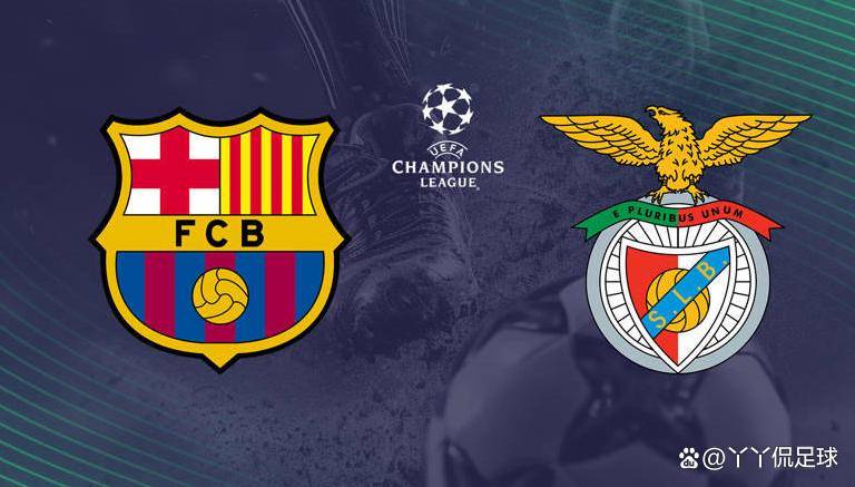 巴塞罗那斩获三分,奠定欧冠小组头名 巴塞罗那斩获三分,奠定欧冠小组头名