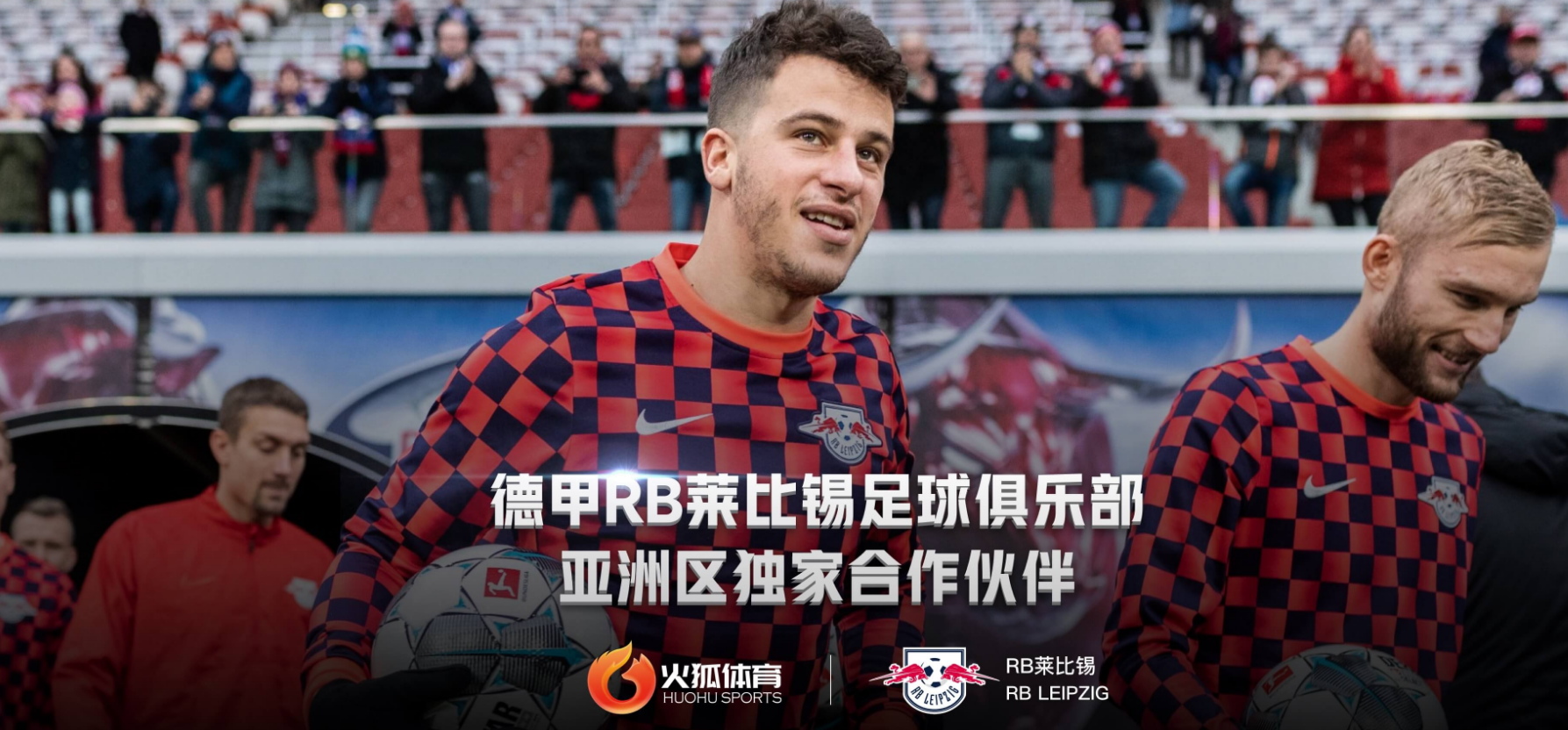 包含RB莱比锡客场战胜对手，稳稳领先积分榜的词条