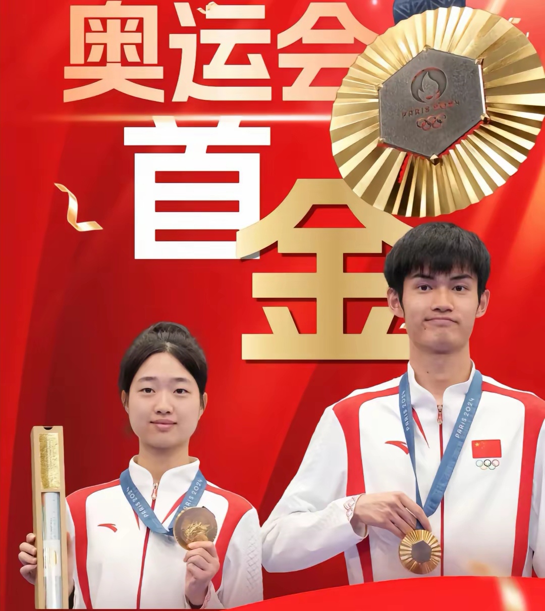 aoa体育馆-国家队选手积极拼搏，多项目斩获奖牌