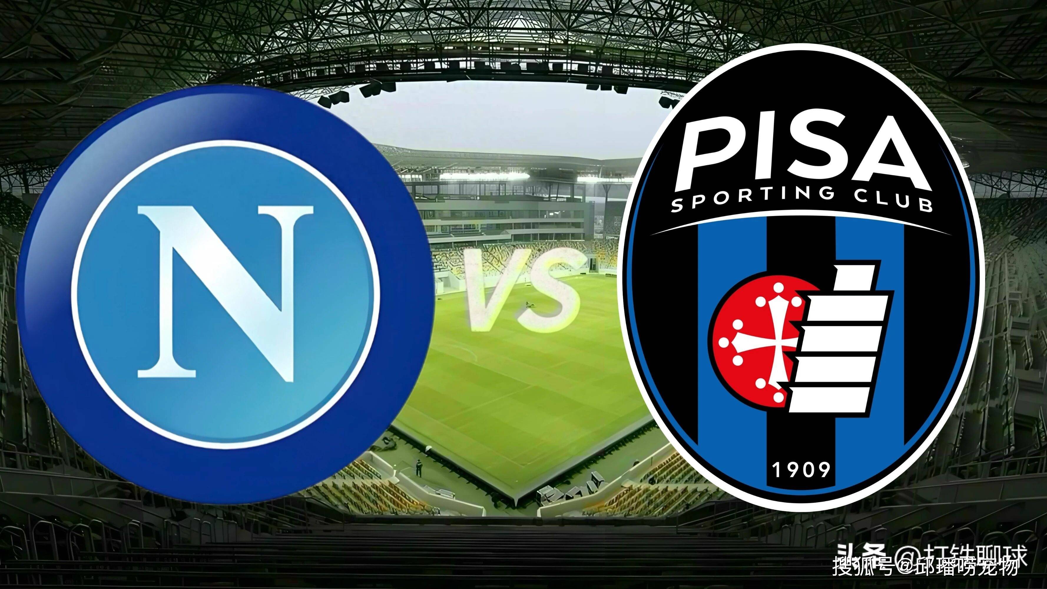 意甲联赛激烈角逐引起广泛关注